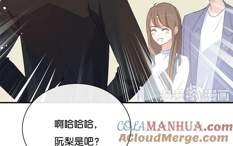 《假戏真做 MM》第31话 你跟他说了什么？！ 第46页
