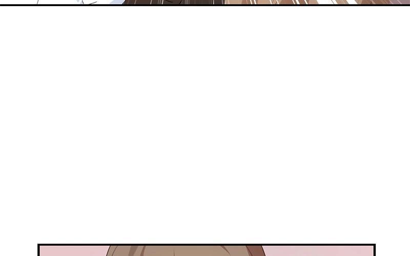 《假戏真做 MM》第31话 你跟他说了什么？！ 第42页