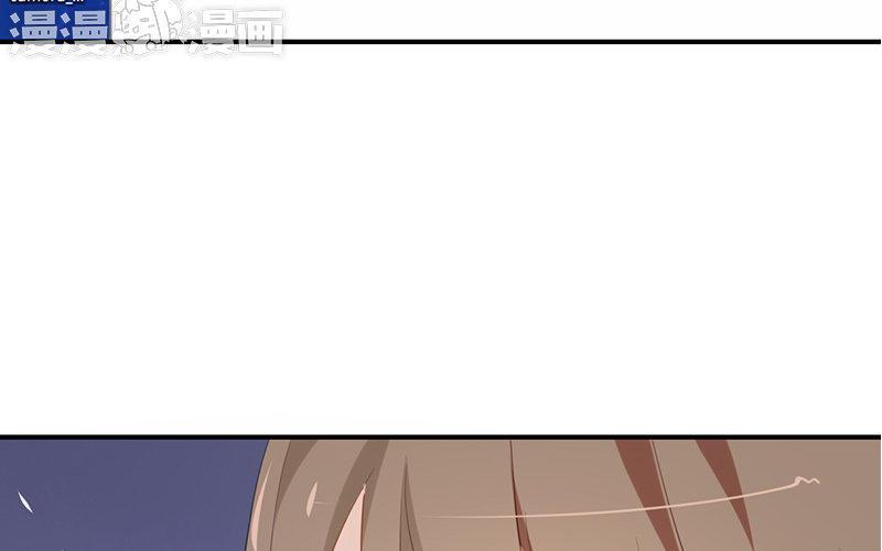 《假戏真做 MM》第32话 想想还蛮羞耻的！ 第11页