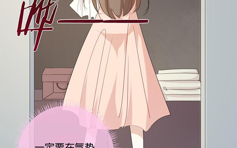 《假戏真做 MM》第32话 想想还蛮羞耻的！ 第63页