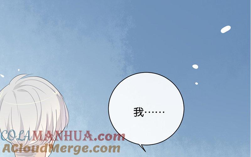 《假戏真做 MM》第32话 想想还蛮羞耻的！ 第73页