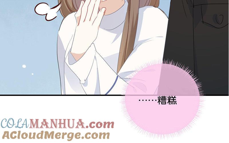 《假戏真做 MM》第32话 想想还蛮羞耻的！ 第67页