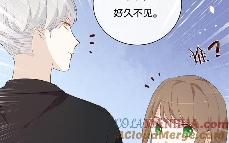 《假戏真做 MM》第32话 想想还蛮羞耻的！ 第76页