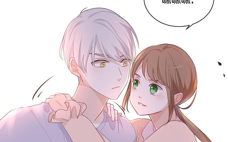《假戏真做 MM》第32话 想想还蛮羞耻的！ 第38页