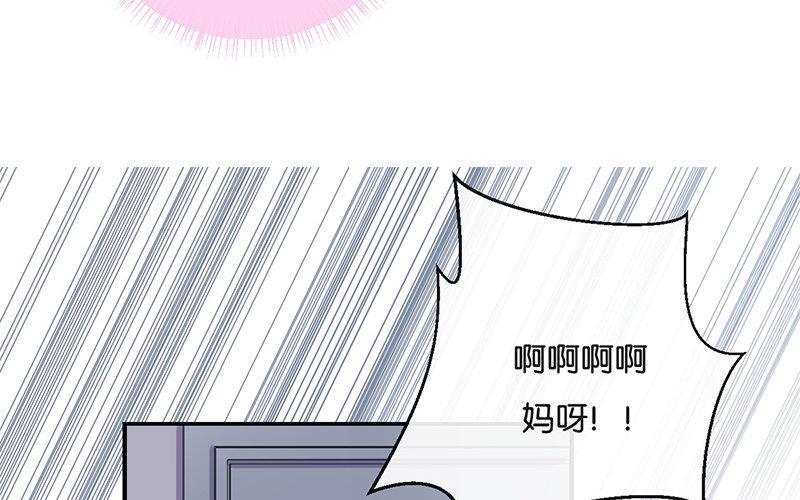 《假戏真做 MM》第32话 想想还蛮羞耻的！ 第18页