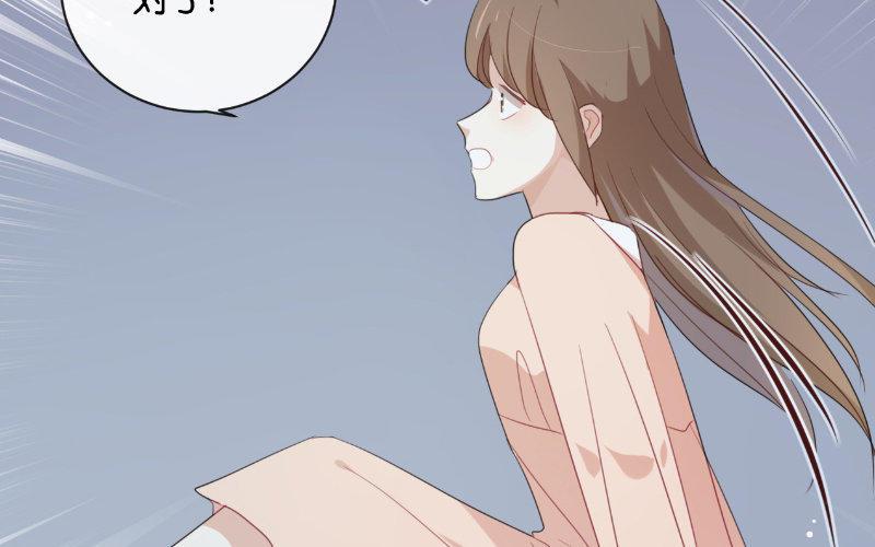 《假戏真做 MM》第33话 这简直就像度蜜月一样！ 第2页