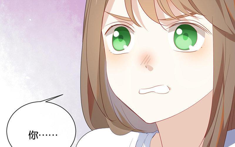 《假戏真做 MM》第33话 这简直就像度蜜月一样！ 第69页