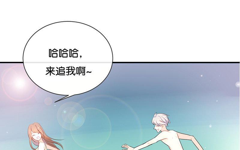 《假戏真做 MM》第33话 这简直就像度蜜月一样！ 第56页
