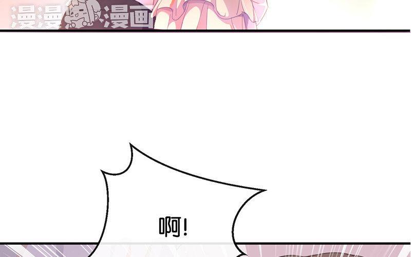 《假戏真做 MM》第33话 这简直就像度蜜月一样！ 第60页