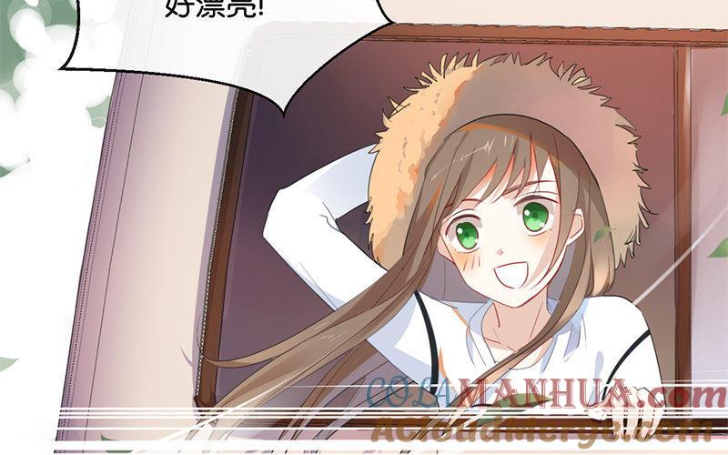 《假戏真做 MM》第33话 这简直就像度蜜月一样！ 第43页