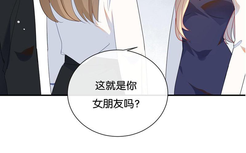 《假戏真做 MM》第33话 这简直就像度蜜月一样！ 第18页