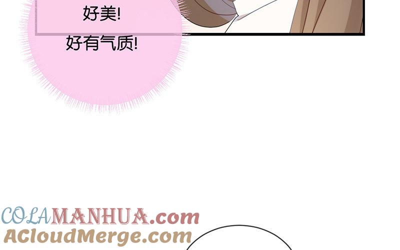 《假戏真做 MM》第33话 这简直就像度蜜月一样！ 第16页