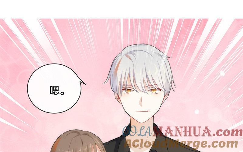 《假戏真做 MM》第33话 这简直就像度蜜月一样！ 第19页