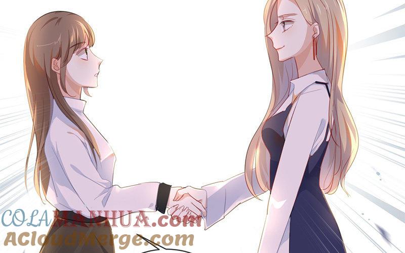 《假戏真做 MM》第33话 这简直就像度蜜月一样！ 第28页