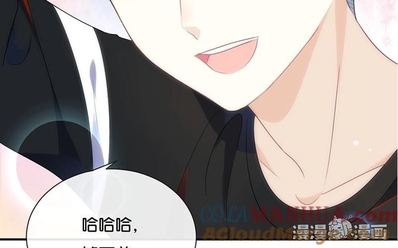 《假戏真做 MM》第34话 可恶！居然叫我“小矮子” 第58页