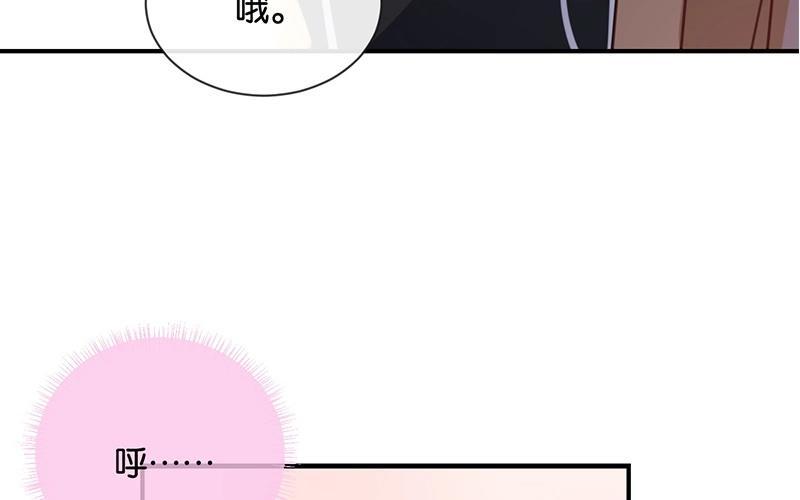 《假戏真做 MM》第34话 可恶！居然叫我“小矮子” 第39页