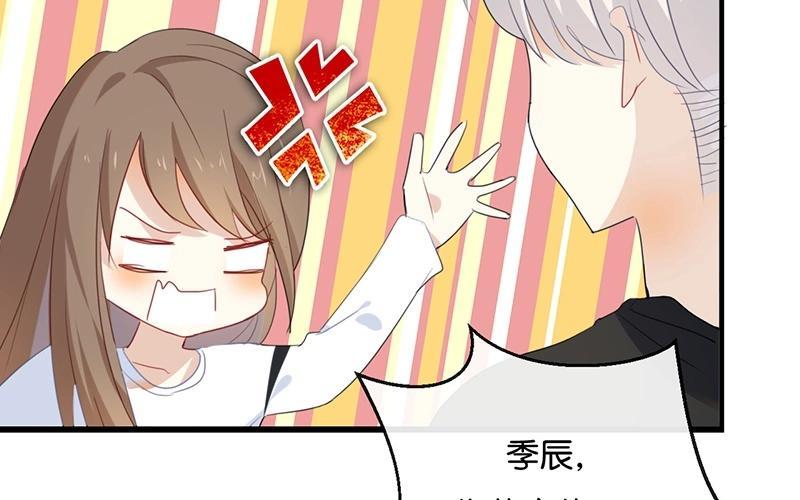 《假戏真做 MM》第34话 可恶！居然叫我“小矮子” 第47页