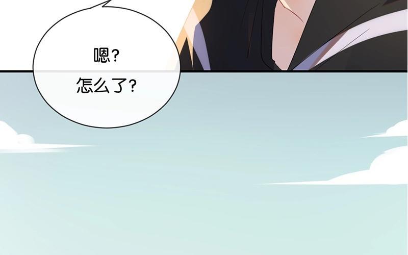 《假戏真做 MM》第34话 可恶！居然叫我“小矮子” 第32页