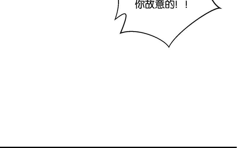 《假戏真做 MM》第34话 可恶！居然叫我“小矮子” 第48页