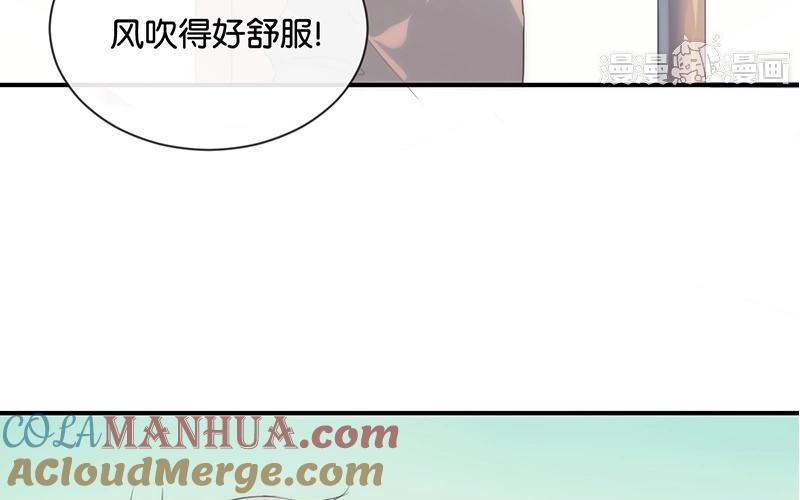 《假戏真做 MM》第34话 可恶！居然叫我“小矮子” 第25页