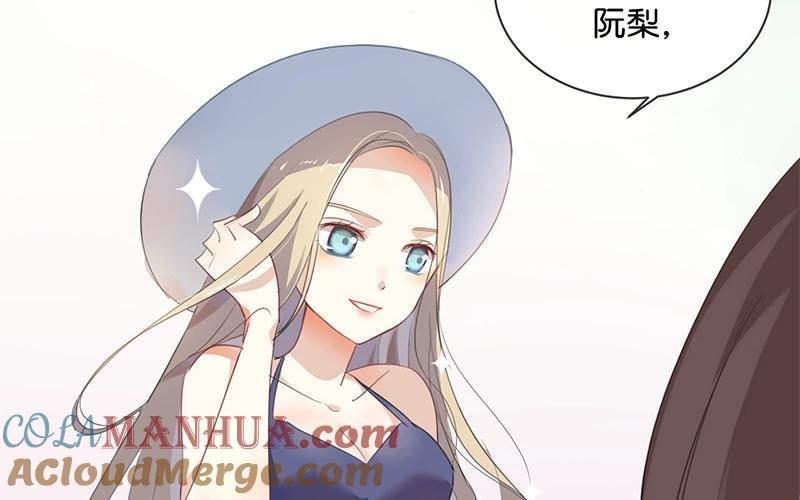 《假戏真做 MM》第35话 难道还看不清吗？ 第28页