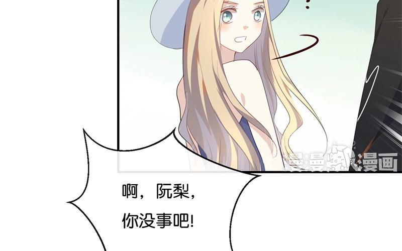 《假戏真做 MM》第35话 难道还看不清吗？ 第63页