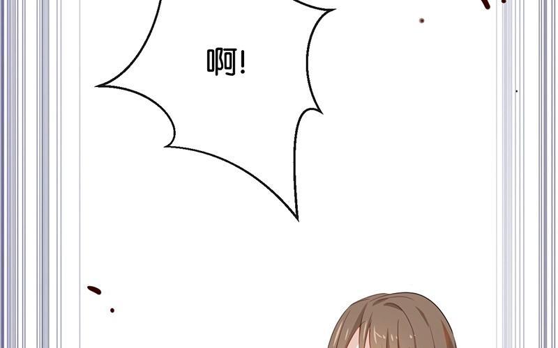 《假戏真做 MM》第35话 难道还看不清吗？ 第59页