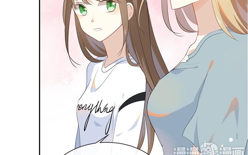 《假戏真做 MM》第35话 难道还看不清吗？ 第17页