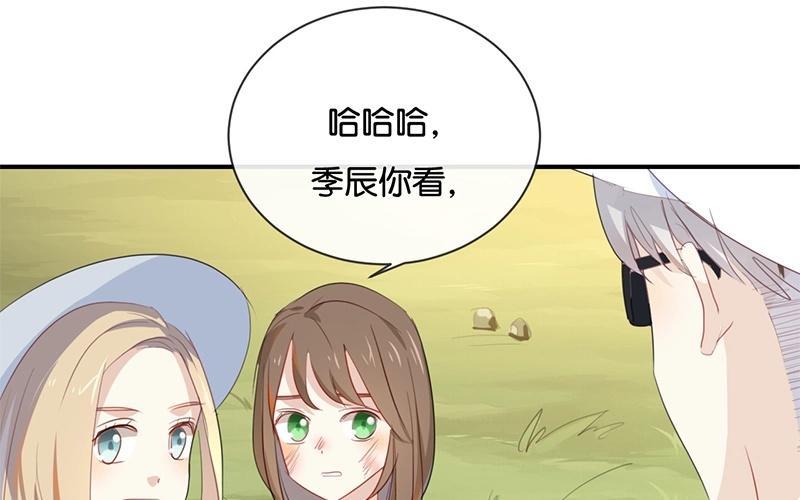 《假戏真做 MM》第35话 难道还看不清吗？ 第69页