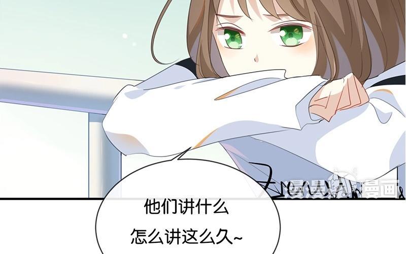 《假戏真做 MM》第35话 难道还看不清吗？ 第9页