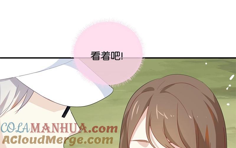 《假戏真做 MM》第35话 难道还看不清吗？ 第40页