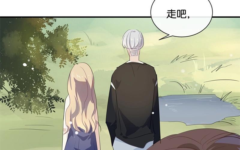 《假戏真做 MM》第35话 难道还看不清吗？ 第47页