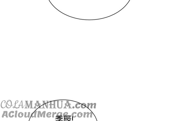 《假戏真做 MM》第35话 难道还看不清吗？ 第10页