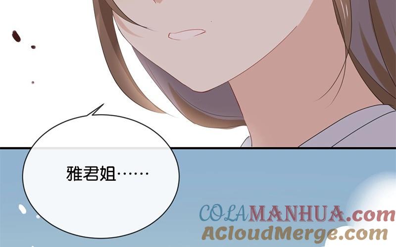 《假戏真做 MM》第35话 难道还看不清吗？ 第22页