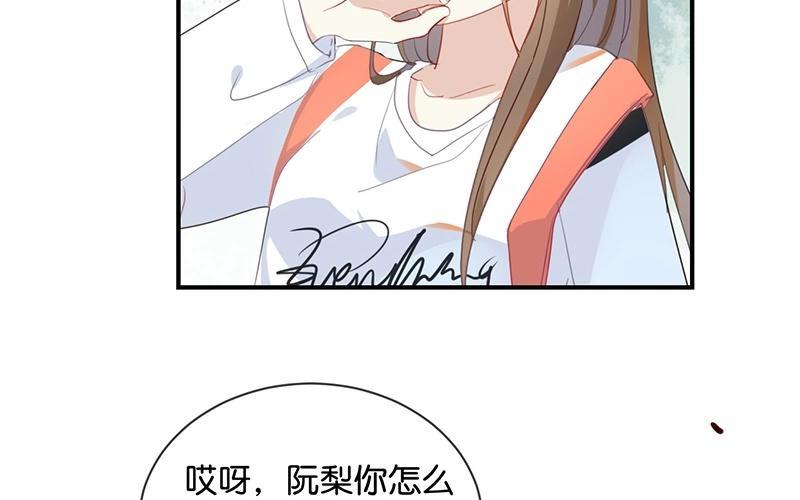 《假戏真做 MM》第35话 难道还看不清吗？ 第66页