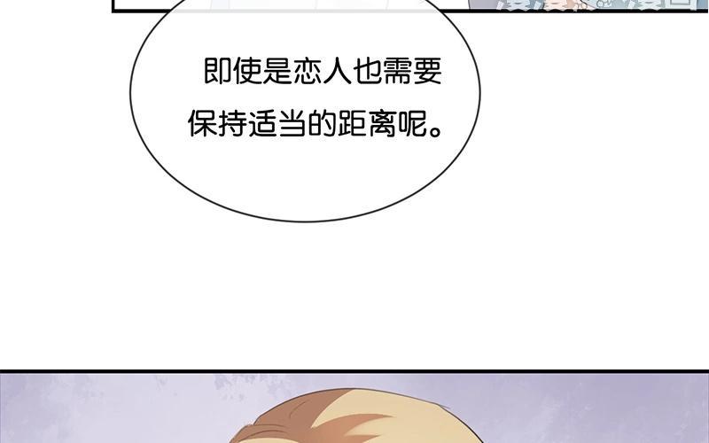 《假戏真做 MM》第35话 难道还看不清吗？ 第18页
