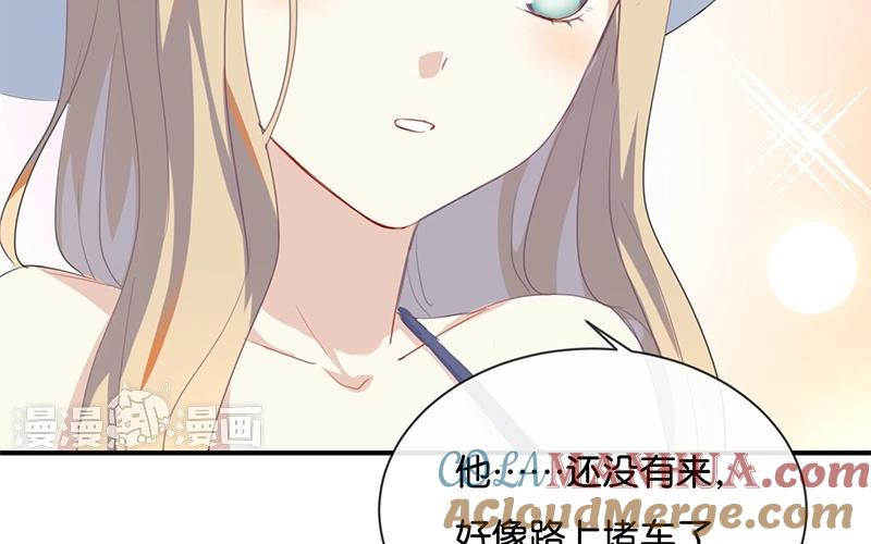 《假戏真做 MM》第35话 难道还看不清吗？ 第34页