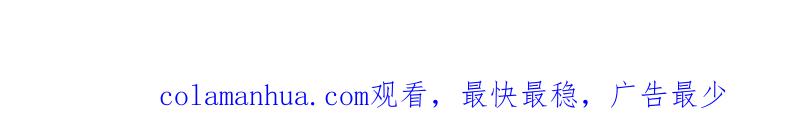 《假戏真做 MM》第36话 我并不想和你说话 第63页