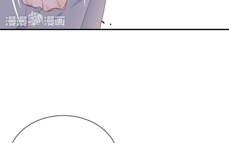 《假戏真做 MM》第36话 我并不想和你说话 第21页