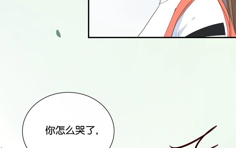 《假戏真做 MM》第36话 我并不想和你说话 第38页