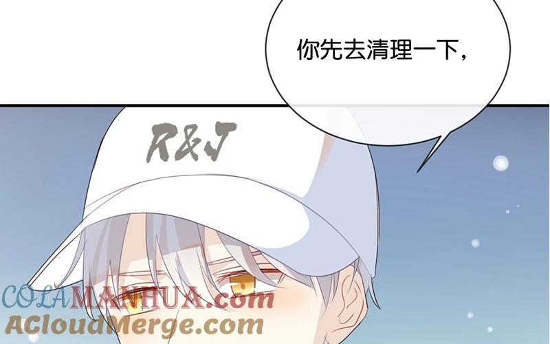 《假戏真做 MM》第36话 我并不想和你说话 第10页