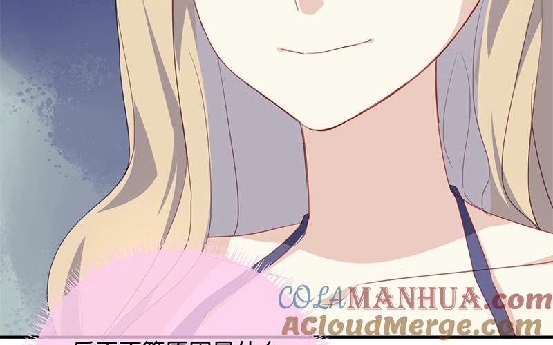 《假戏真做 MM》第36话 我并不想和你说话 第28页