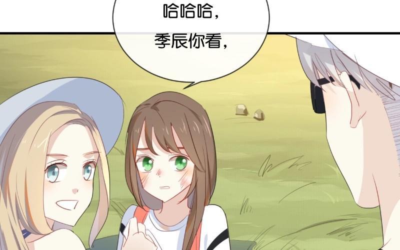 《假戏真做 MM》第36话 我并不想和你说话 第2页