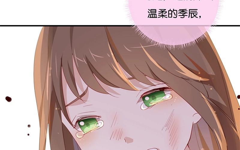 《假戏真做 MM》第36话 我并不想和你说话 第33页