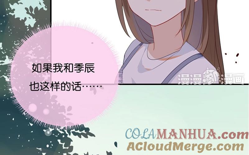 《假戏真做 MM》第37话 你们的CP感是失踪了吗？ 第19页