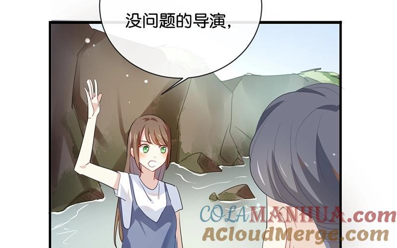 《假戏真做 MM》第37话 你们的CP感是失踪了吗？ 第28页
