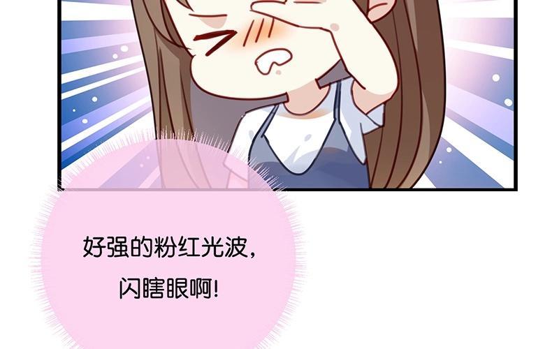 《假戏真做 MM》第37话 你们的CP感是失踪了吗？ 第17页