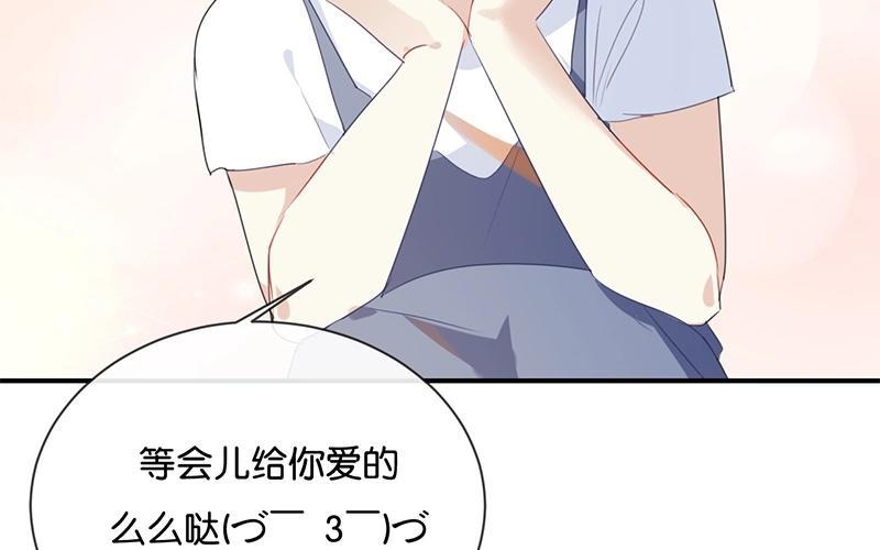 《假戏真做 MM》第37话 你们的CP感是失踪了吗？ 第36页