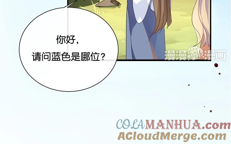 《假戏真做 MM》第37话 你们的CP感是失踪了吗？ 第49页