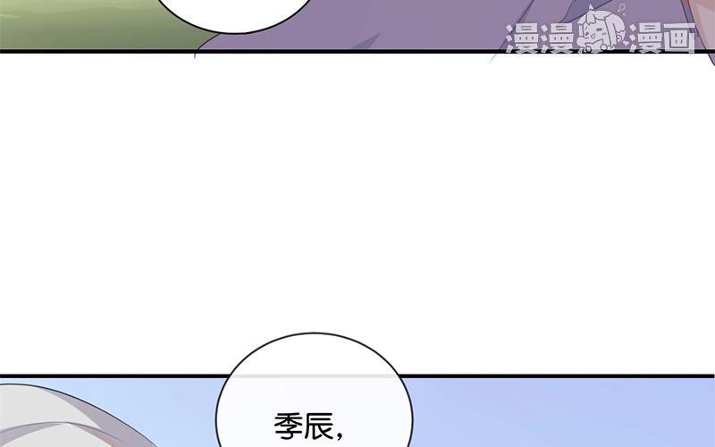 《假戏真做 MM》第37话 你们的CP感是失踪了吗？ 第57页